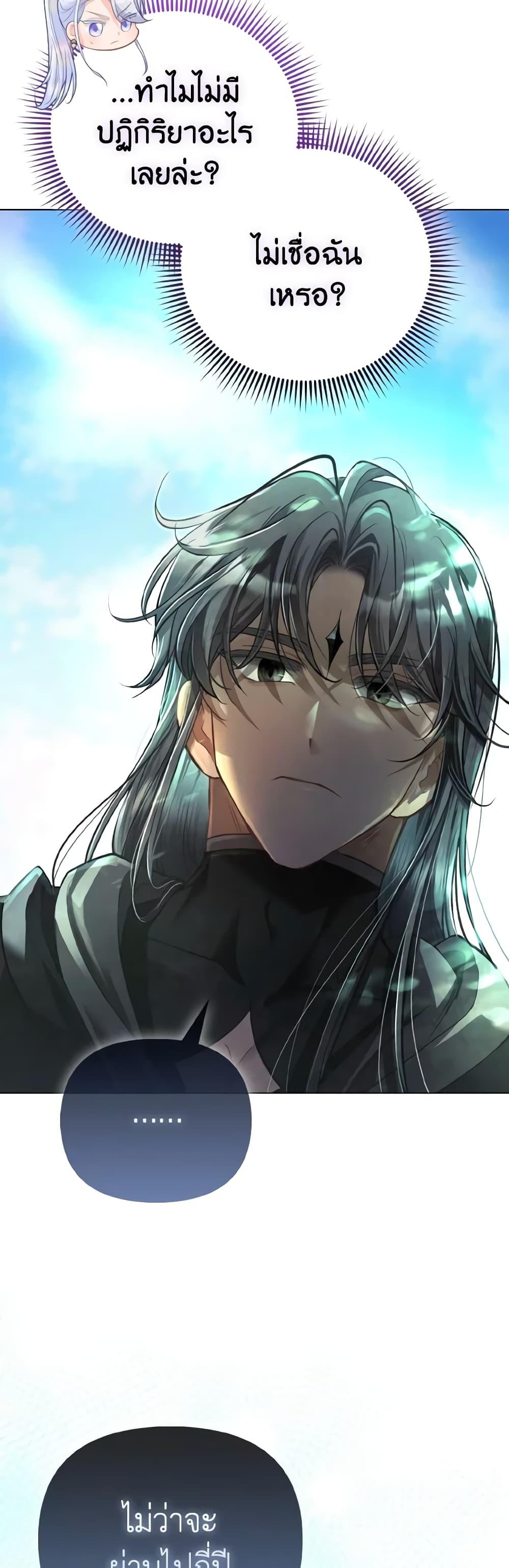 Manga-lc-com อ่านมังงะ อ่านการ์ตูน ออนไลน์ ฟรี The Villainous Duke’s Special Rice Cultivation Method ตอนที่ 1 2 3 4 5 6 7 8 9 10 11 12 13 14 ฟรี ไม่มีโฆษณา Manga-lc - อ่าน มังงะ อ่าน การ์ตูน ออนไลน์ อ่านมังงะ ฟรี