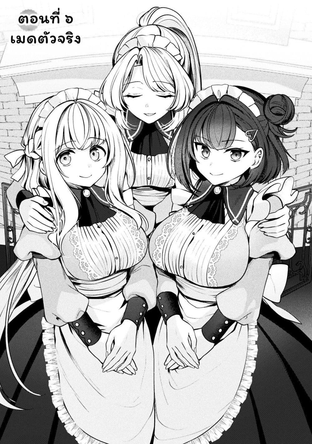 Manga-lc-com อ่านมังงะ อ่านการ์ตูน ออนไลน์ ฟรี Kimi no Risou no Maid ni Naru! ตอนที่ 1 2 3 4 5 6 7 8 9 10 11 12 13 14 ฟรี ไม่มีโฆษณา Manga-lc - อ่าน มังงะ อ่าน การ์ตูน ออนไลน์ อ่านมังงะ ฟรี