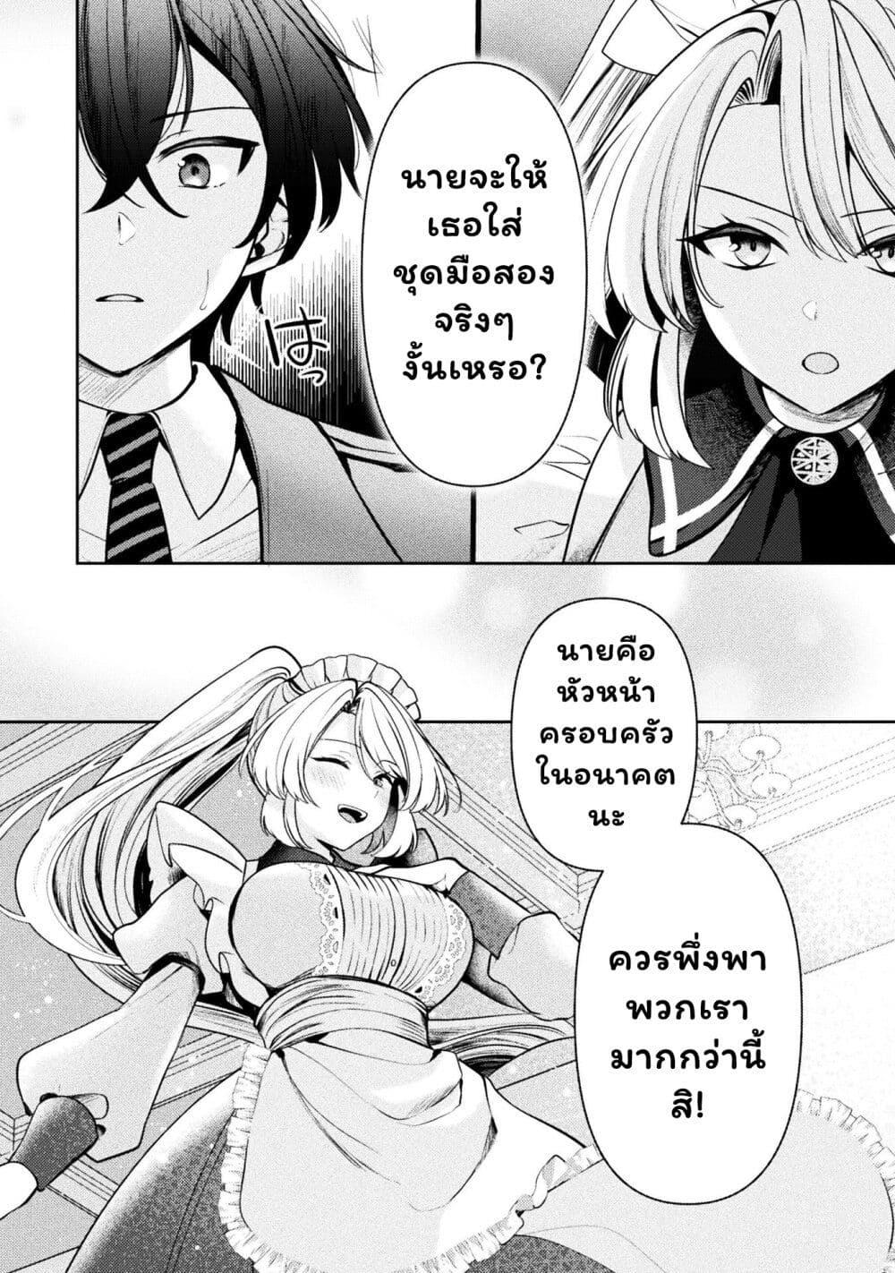 Manga-lc-com อ่านมังงะ อ่านการ์ตูน ออนไลน์ ฟรี Kimi no Risou no Maid ni Naru! ตอนที่ 1 2 3 4 5 6 7 8 9 10 11 12 13 14 ฟรี ไม่มีโฆษณา Manga-lc - อ่าน มังงะ อ่าน การ์ตูน ออนไลน์ อ่านมังงะ ฟรี