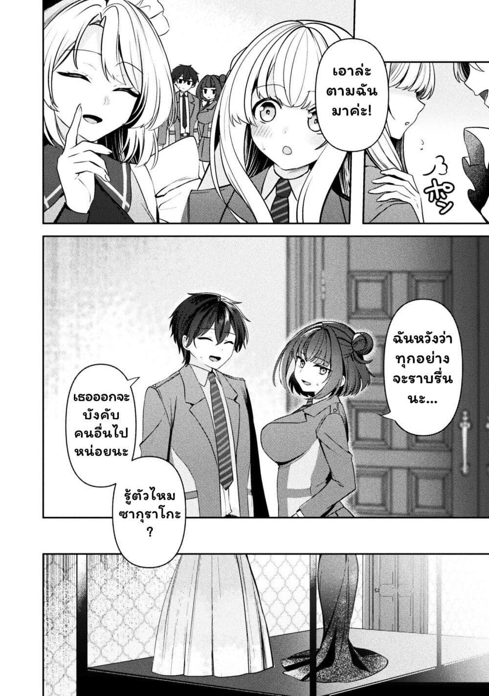 Manga-lc-com อ่านมังงะ อ่านการ์ตูน ออนไลน์ ฟรี Kimi no Risou no Maid ni Naru! ตอนที่ 1 2 3 4 5 6 7 8 9 10 11 12 13 14 ฟรี ไม่มีโฆษณา Manga-lc - อ่าน มังงะ อ่าน การ์ตูน ออนไลน์ อ่านมังงะ ฟรี