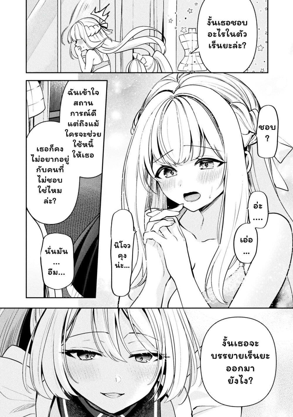 Manga-lc-com อ่านมังงะ อ่านการ์ตูน ออนไลน์ ฟรี Kimi no Risou no Maid ni Naru! ตอนที่ 1 2 3 4 5 6 7 8 9 10 11 12 13 14 ฟรี ไม่มีโฆษณา Manga-lc - อ่าน มังงะ อ่าน การ์ตูน ออนไลน์ อ่านมังงะ ฟรี