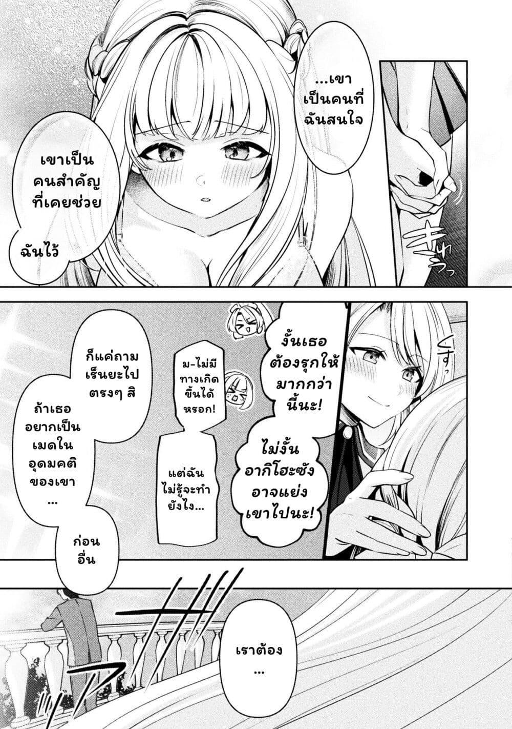 Manga-lc-com อ่านมังงะ อ่านการ์ตูน ออนไลน์ ฟรี Kimi no Risou no Maid ni Naru! ตอนที่ 1 2 3 4 5 6 7 8 9 10 11 12 13 14 ฟรี ไม่มีโฆษณา Manga-lc - อ่าน มังงะ อ่าน การ์ตูน ออนไลน์ อ่านมังงะ ฟรี
