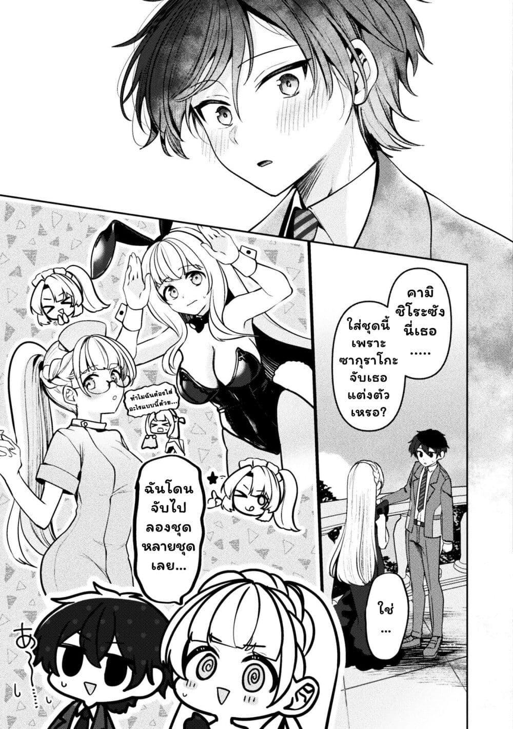 Manga-lc-com อ่านมังงะ อ่านการ์ตูน ออนไลน์ ฟรี Kimi no Risou no Maid ni Naru! ตอนที่ 1 2 3 4 5 6 7 8 9 10 11 12 13 14 ฟรี ไม่มีโฆษณา Manga-lc - อ่าน มังงะ อ่าน การ์ตูน ออนไลน์ อ่านมังงะ ฟรี