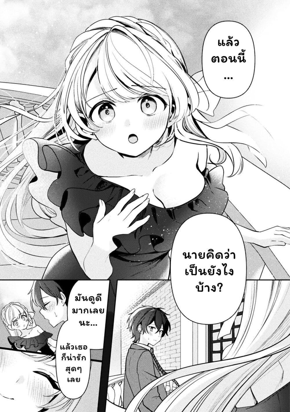 Manga-lc-com อ่านมังงะ อ่านการ์ตูน ออนไลน์ ฟรี Kimi no Risou no Maid ni Naru! ตอนที่ 1 2 3 4 5 6 7 8 9 10 11 12 13 14 ฟรี ไม่มีโฆษณา Manga-lc - อ่าน มังงะ อ่าน การ์ตูน ออนไลน์ อ่านมังงะ ฟรี