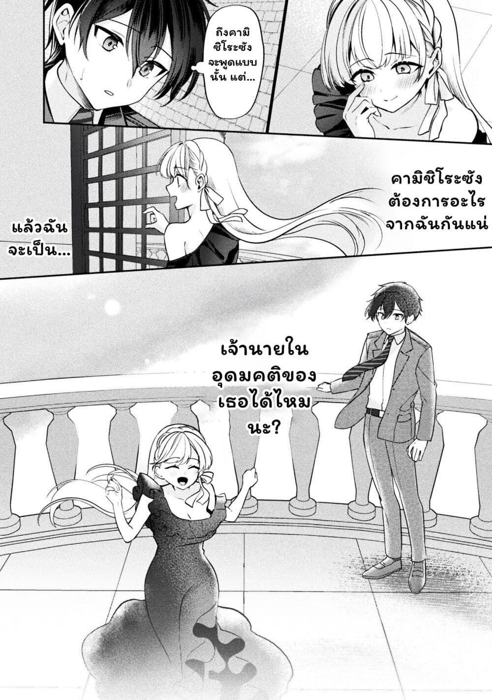 Manga-lc-com อ่านมังงะ อ่านการ์ตูน ออนไลน์ ฟรี Kimi no Risou no Maid ni Naru! ตอนที่ 1 2 3 4 5 6 7 8 9 10 11 12 13 14 ฟรี ไม่มีโฆษณา Manga-lc - อ่าน มังงะ อ่าน การ์ตูน ออนไลน์ อ่านมังงะ ฟรี