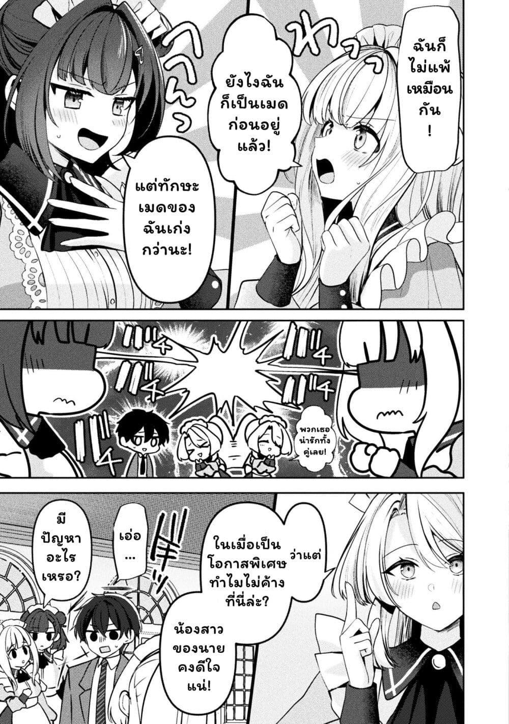 Manga-lc-com อ่านมังงะ อ่านการ์ตูน ออนไลน์ ฟรี Kimi no Risou no Maid ni Naru! ตอนที่ 1 2 3 4 5 6 7 8 9 10 11 12 13 14 ฟรี ไม่มีโฆษณา Manga-lc - อ่าน มังงะ อ่าน การ์ตูน ออนไลน์ อ่านมังงะ ฟรี