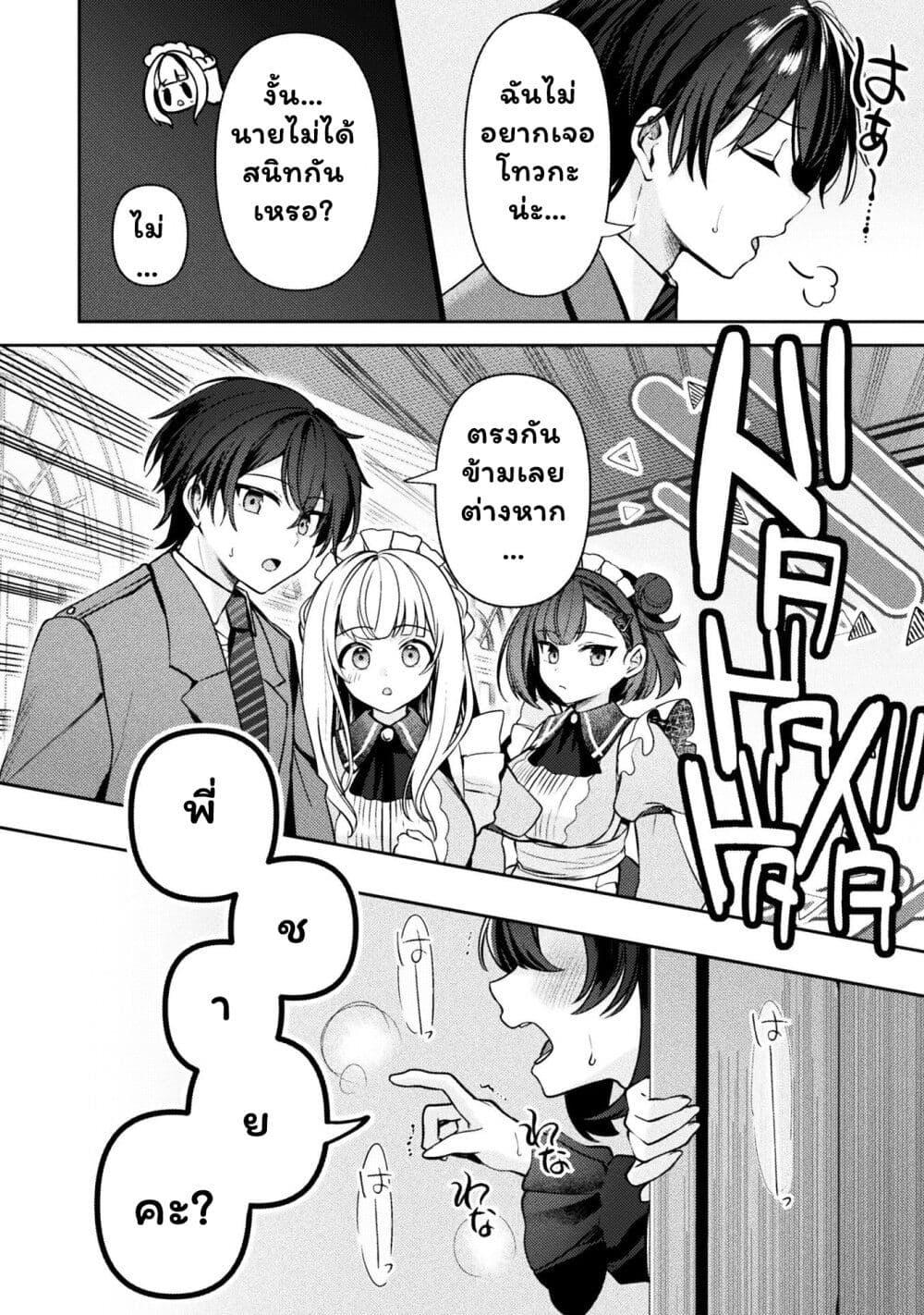 Manga-lc-com อ่านมังงะ อ่านการ์ตูน ออนไลน์ ฟรี Kimi no Risou no Maid ni Naru! ตอนที่ 1 2 3 4 5 6 7 8 9 10 11 12 13 14 ฟรี ไม่มีโฆษณา Manga-lc - อ่าน มังงะ อ่าน การ์ตูน ออนไลน์ อ่านมังงะ ฟรี