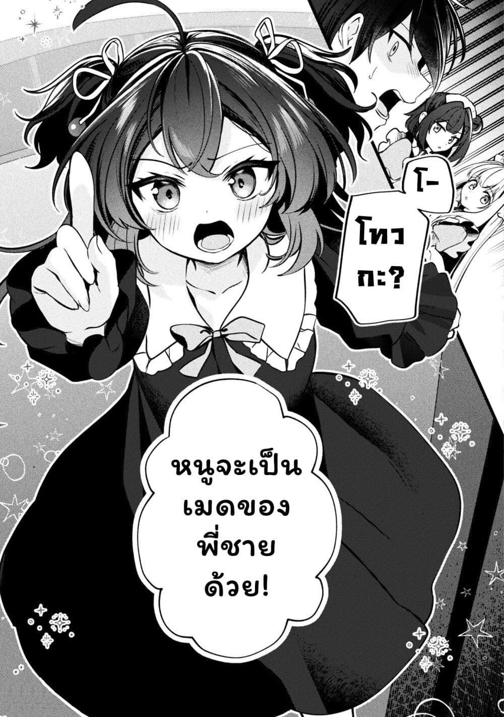 Manga-lc-com อ่านมังงะ อ่านการ์ตูน ออนไลน์ ฟรี Kimi no Risou no Maid ni Naru! ตอนที่ 1 2 3 4 5 6 7 8 9 10 11 12 13 14 ฟรี ไม่มีโฆษณา Manga-lc - อ่าน มังงะ อ่าน การ์ตูน ออนไลน์ อ่านมังงะ ฟรี