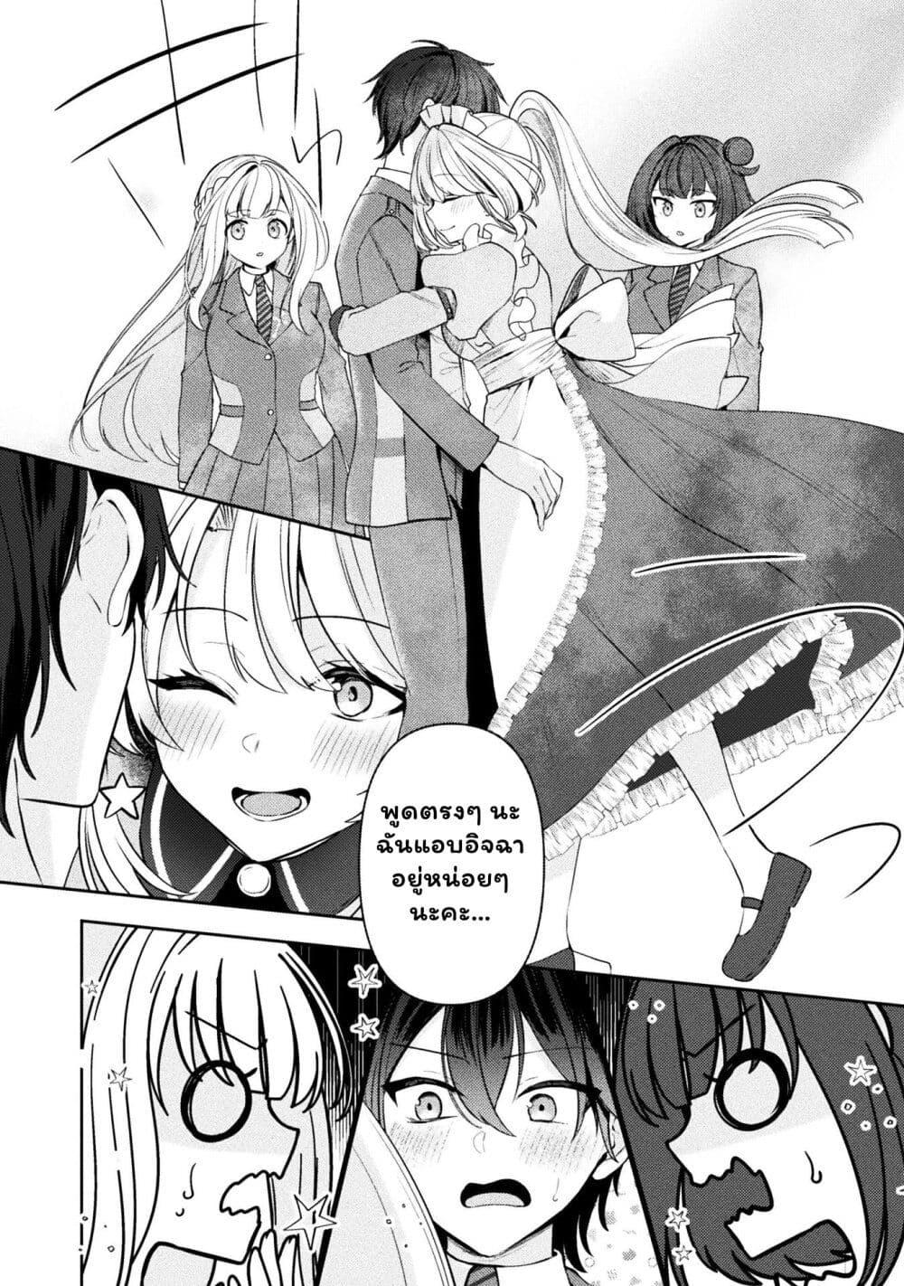 Manga-lc-com อ่านมังงะ อ่านการ์ตูน ออนไลน์ ฟรี Kimi no Risou no Maid ni Naru! ตอนที่ 1 2 3 4 5 6 7 8 9 10 11 12 13 14 ฟรี ไม่มีโฆษณา Manga-lc - อ่าน มังงะ อ่าน การ์ตูน ออนไลน์ อ่านมังงะ ฟรี