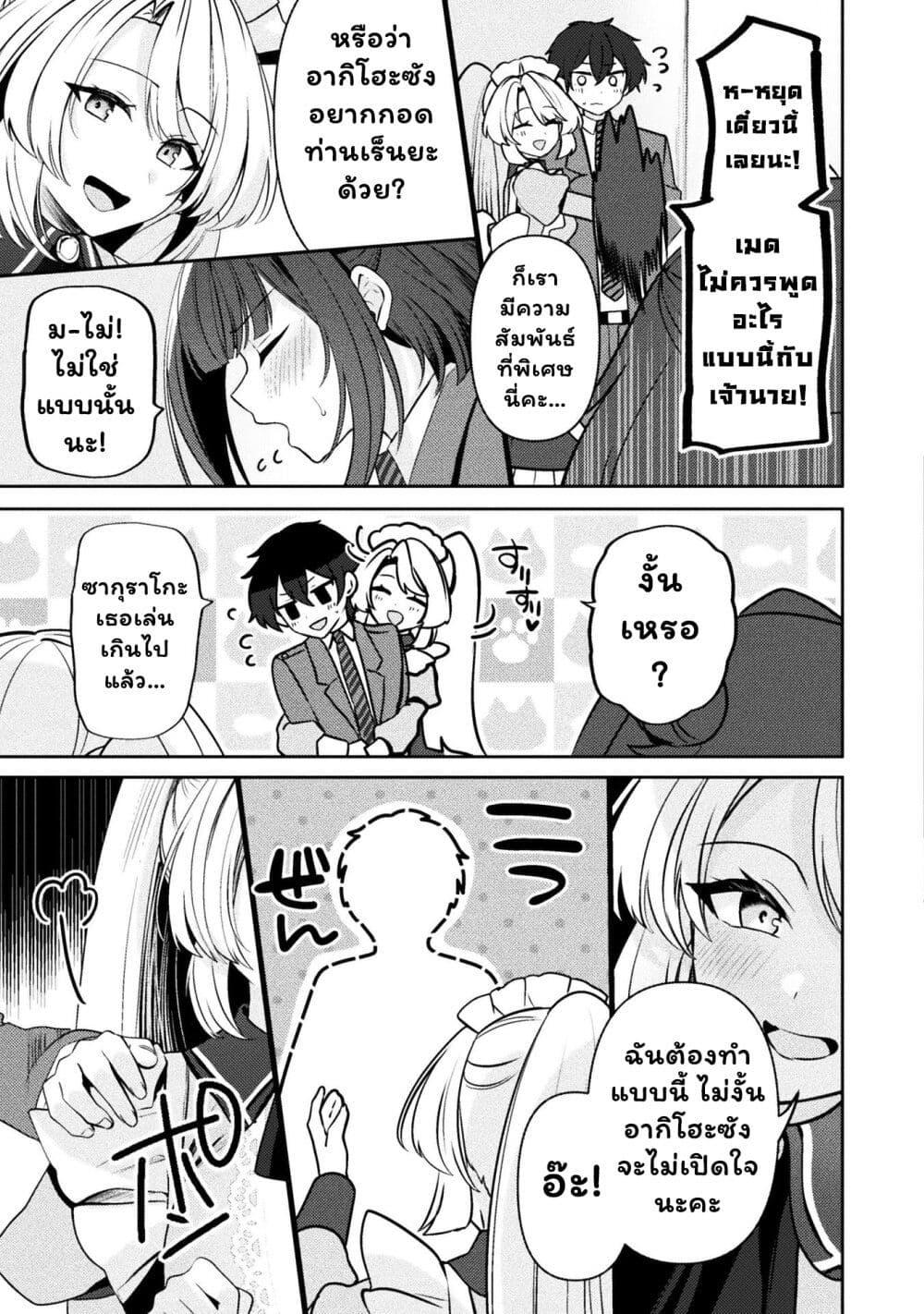 Manga-lc-com อ่านมังงะ อ่านการ์ตูน ออนไลน์ ฟรี Kimi no Risou no Maid ni Naru! ตอนที่ 1 2 3 4 5 6 7 8 9 10 11 12 13 14 ฟรี ไม่มีโฆษณา Manga-lc - อ่าน มังงะ อ่าน การ์ตูน ออนไลน์ อ่านมังงะ ฟรี
