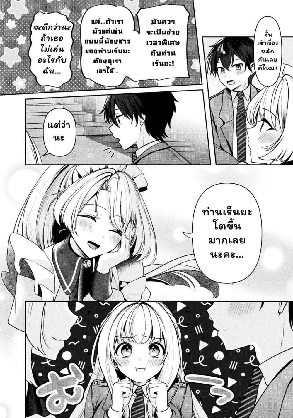 Manga-lc-com อ่านมังงะ อ่านการ์ตูน ออนไลน์ ฟรี Kimi no Risou no Maid ni Naru! ตอนที่ 1 2 3 4 5 6 7 8 9 10 11 12 13 14 ฟรี ไม่มีโฆษณา Manga-lc - อ่าน มังงะ อ่าน การ์ตูน ออนไลน์ อ่านมังงะ ฟรี