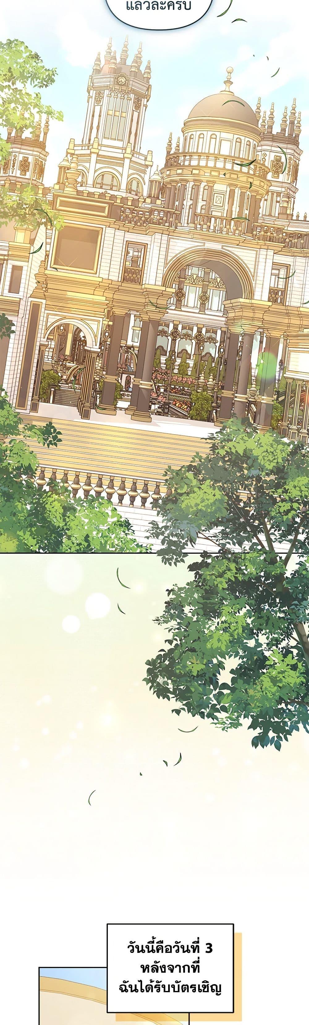 Manga-lc-com อ่านมังงะ อ่านการ์ตูน ออนไลน์ ฟรี I’m the Master of This Life ตอนที่ 1 2 3 4 5 6 7 8 9 10 11 12 13 14 ฟรี ไม่มีโฆษณา Manga-lc - อ่าน มังงะ อ่าน การ์ตูน ออนไลน์ อ่านมังงะ ฟรี