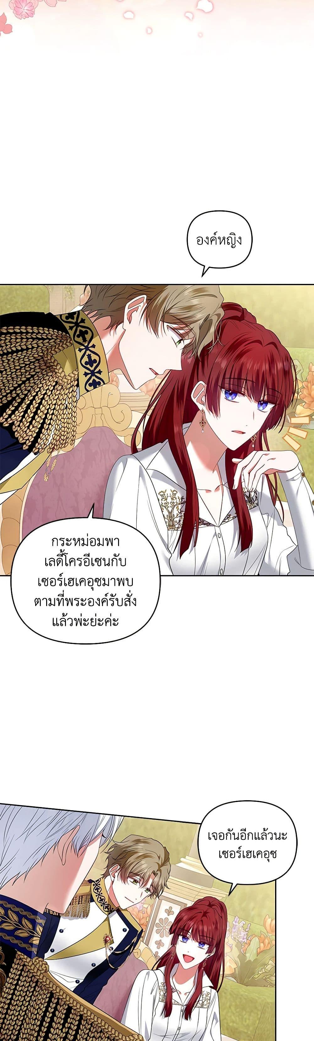 Manga-lc-com อ่านมังงะ อ่านการ์ตูน ออนไลน์ ฟรี I’m the Master of This Life ตอนที่ 1 2 3 4 5 6 7 8 9 10 11 12 13 14 ฟรี ไม่มีโฆษณา Manga-lc - อ่าน มังงะ อ่าน การ์ตูน ออนไลน์ อ่านมังงะ ฟรี