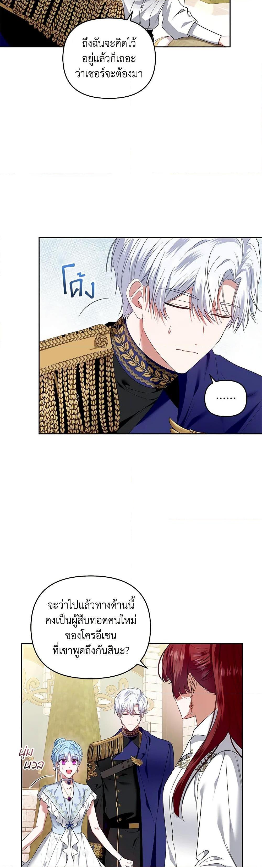 Manga-lc-com อ่านมังงะ อ่านการ์ตูน ออนไลน์ ฟรี I’m the Master of This Life ตอนที่ 1 2 3 4 5 6 7 8 9 10 11 12 13 14 ฟรี ไม่มีโฆษณา Manga-lc - อ่าน มังงะ อ่าน การ์ตูน ออนไลน์ อ่านมังงะ ฟรี