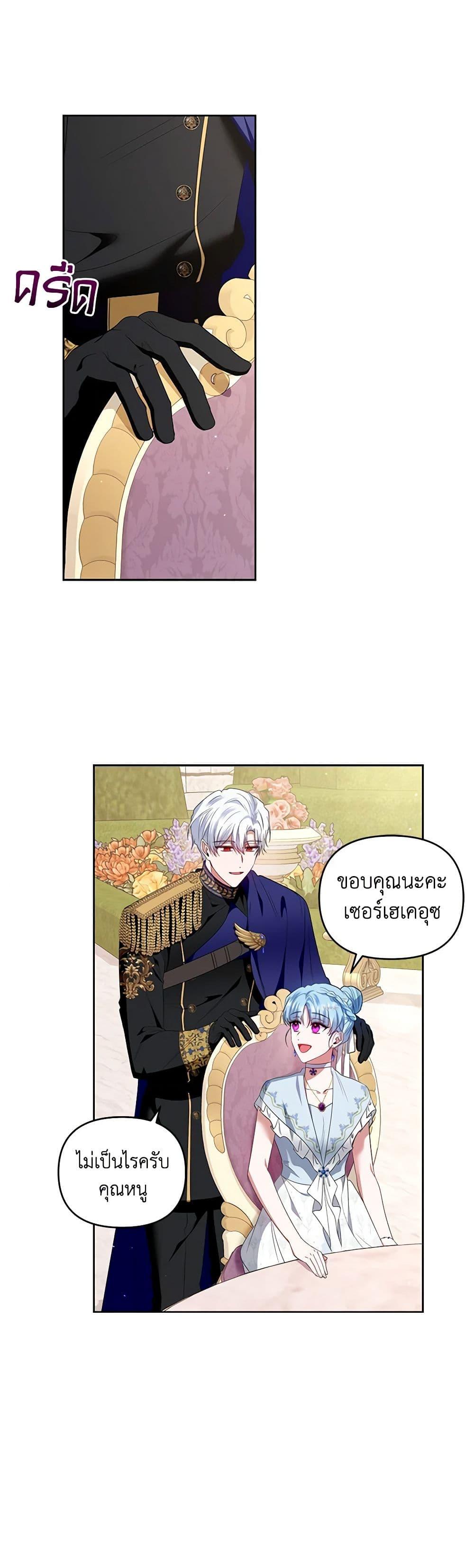 Manga-lc-com อ่านมังงะ อ่านการ์ตูน ออนไลน์ ฟรี I’m the Master of This Life ตอนที่ 1 2 3 4 5 6 7 8 9 10 11 12 13 14 ฟรี ไม่มีโฆษณา Manga-lc - อ่าน มังงะ อ่าน การ์ตูน ออนไลน์ อ่านมังงะ ฟรี