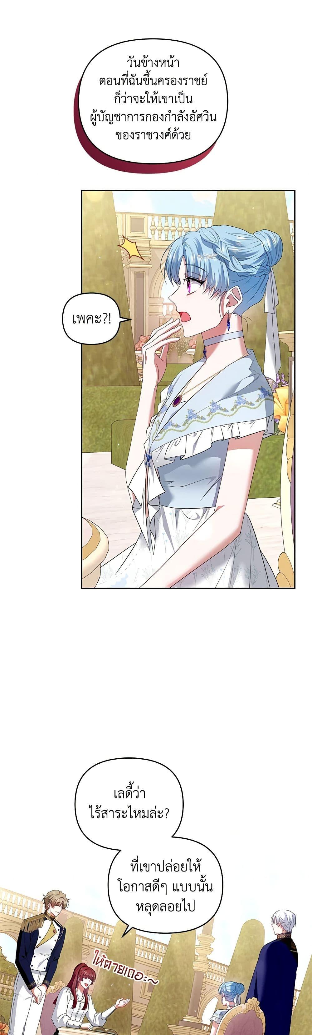 Manga-lc-com อ่านมังงะ อ่านการ์ตูน ออนไลน์ ฟรี I’m the Master of This Life ตอนที่ 1 2 3 4 5 6 7 8 9 10 11 12 13 14 ฟรี ไม่มีโฆษณา Manga-lc - อ่าน มังงะ อ่าน การ์ตูน ออนไลน์ อ่านมังงะ ฟรี