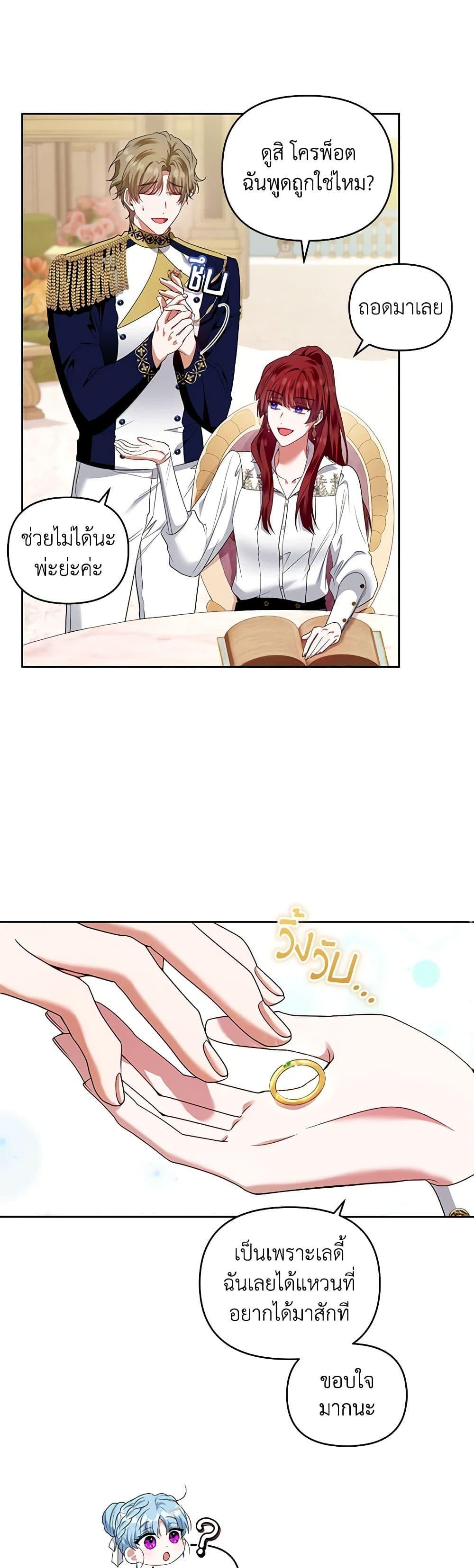Manga-lc-com อ่านมังงะ อ่านการ์ตูน ออนไลน์ ฟรี I’m the Master of This Life ตอนที่ 1 2 3 4 5 6 7 8 9 10 11 12 13 14 ฟรี ไม่มีโฆษณา Manga-lc - อ่าน มังงะ อ่าน การ์ตูน ออนไลน์ อ่านมังงะ ฟรี