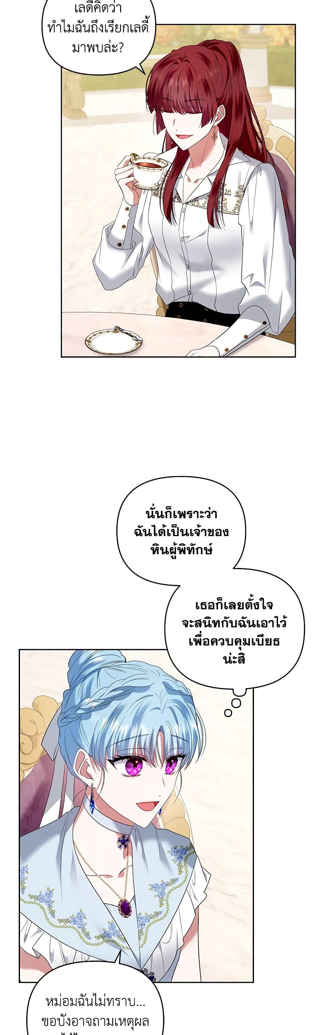 Manga-lc-com อ่านมังงะ อ่านการ์ตูน ออนไลน์ ฟรี I’m the Master of This Life ตอนที่ 1 2 3 4 5 6 7 8 9 10 11 12 13 14 ฟรี ไม่มีโฆษณา Manga-lc - อ่าน มังงะ อ่าน การ์ตูน ออนไลน์ อ่านมังงะ ฟรี
