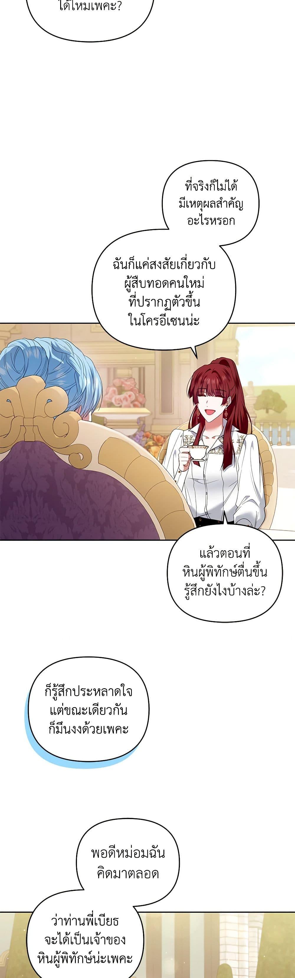 Manga-lc-com อ่านมังงะ อ่านการ์ตูน ออนไลน์ ฟรี I’m the Master of This Life ตอนที่ 1 2 3 4 5 6 7 8 9 10 11 12 13 14 ฟรี ไม่มีโฆษณา Manga-lc - อ่าน มังงะ อ่าน การ์ตูน ออนไลน์ อ่านมังงะ ฟรี