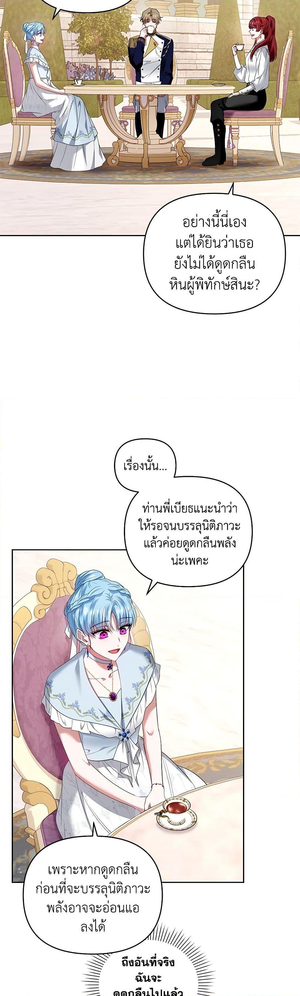 Manga-lc-com อ่านมังงะ อ่านการ์ตูน ออนไลน์ ฟรี I’m the Master of This Life ตอนที่ 1 2 3 4 5 6 7 8 9 10 11 12 13 14 ฟรี ไม่มีโฆษณา Manga-lc - อ่าน มังงะ อ่าน การ์ตูน ออนไลน์ อ่านมังงะ ฟรี