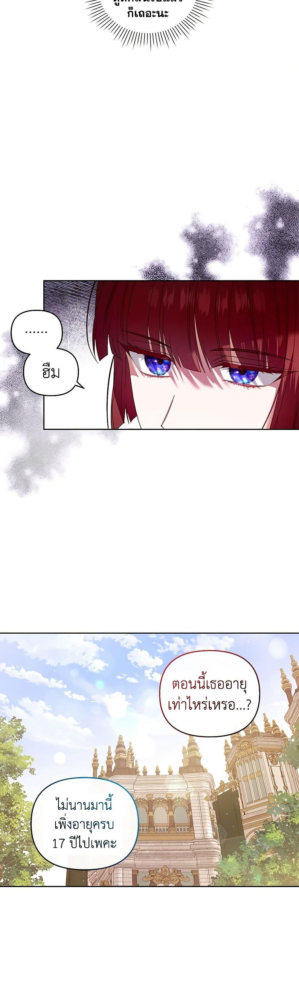 Manga-lc-com อ่านมังงะ อ่านการ์ตูน ออนไลน์ ฟรี I’m the Master of This Life ตอนที่ 1 2 3 4 5 6 7 8 9 10 11 12 13 14 ฟรี ไม่มีโฆษณา Manga-lc - อ่าน มังงะ อ่าน การ์ตูน ออนไลน์ อ่านมังงะ ฟรี