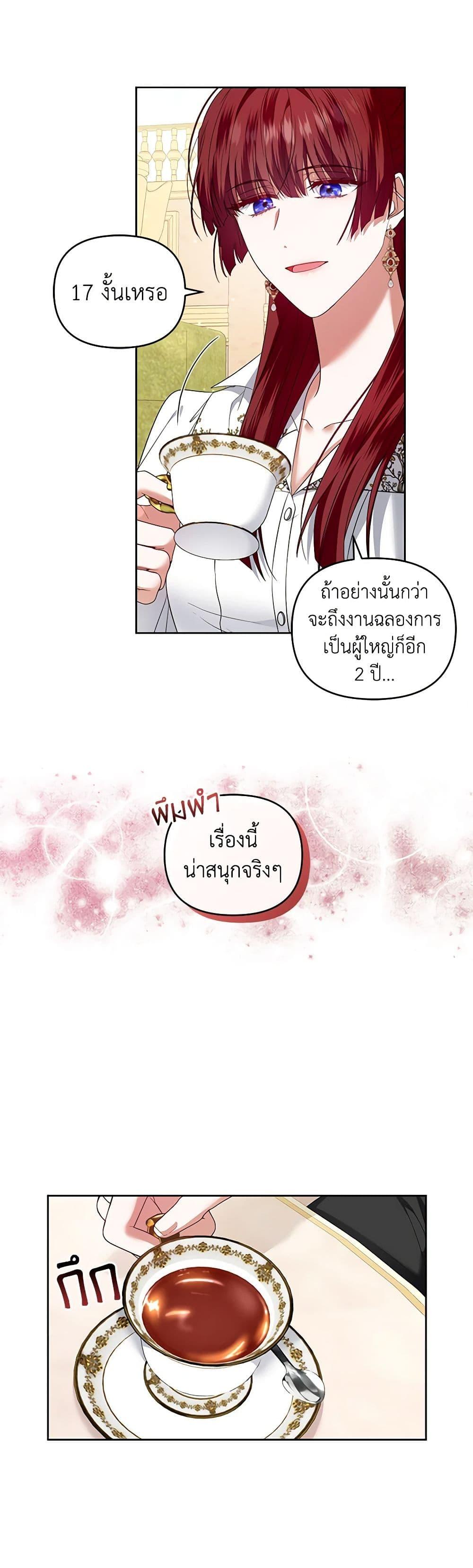 Manga-lc-com อ่านมังงะ อ่านการ์ตูน ออนไลน์ ฟรี I’m the Master of This Life ตอนที่ 1 2 3 4 5 6 7 8 9 10 11 12 13 14 ฟรี ไม่มีโฆษณา Manga-lc - อ่าน มังงะ อ่าน การ์ตูน ออนไลน์ อ่านมังงะ ฟรี
