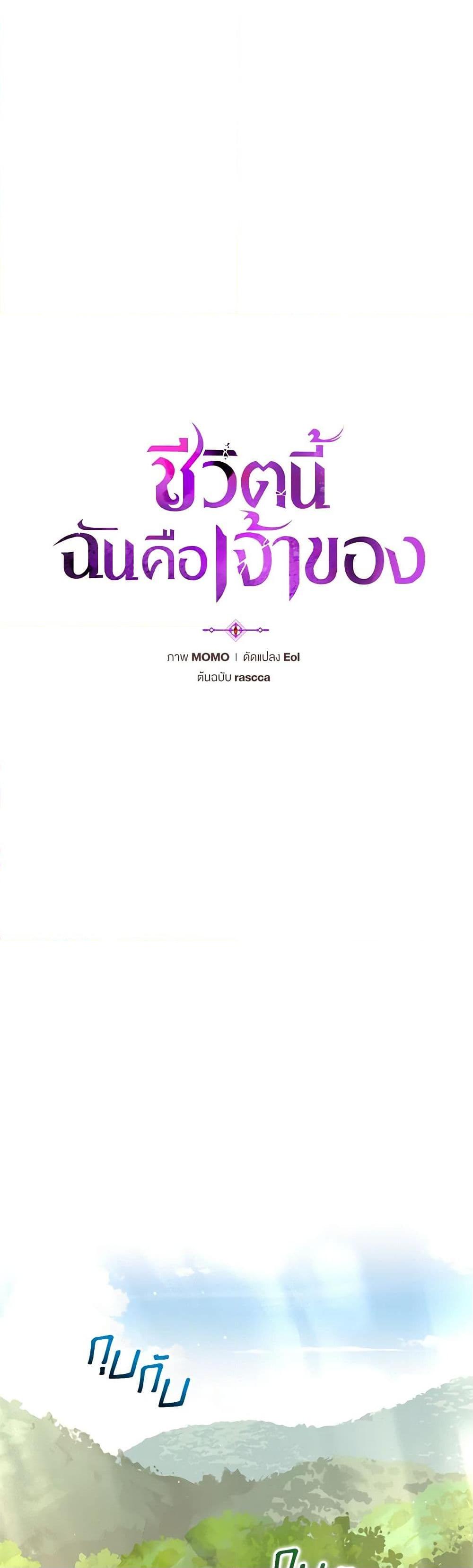 Manga-lc-com อ่านมังงะ อ่านการ์ตูน ออนไลน์ ฟรี I’m the Master of This Life ตอนที่ 1 2 3 4 5 6 7 8 9 10 11 12 13 14 ฟรี ไม่มีโฆษณา Manga-lc - อ่าน มังงะ อ่าน การ์ตูน ออนไลน์ อ่านมังงะ ฟรี