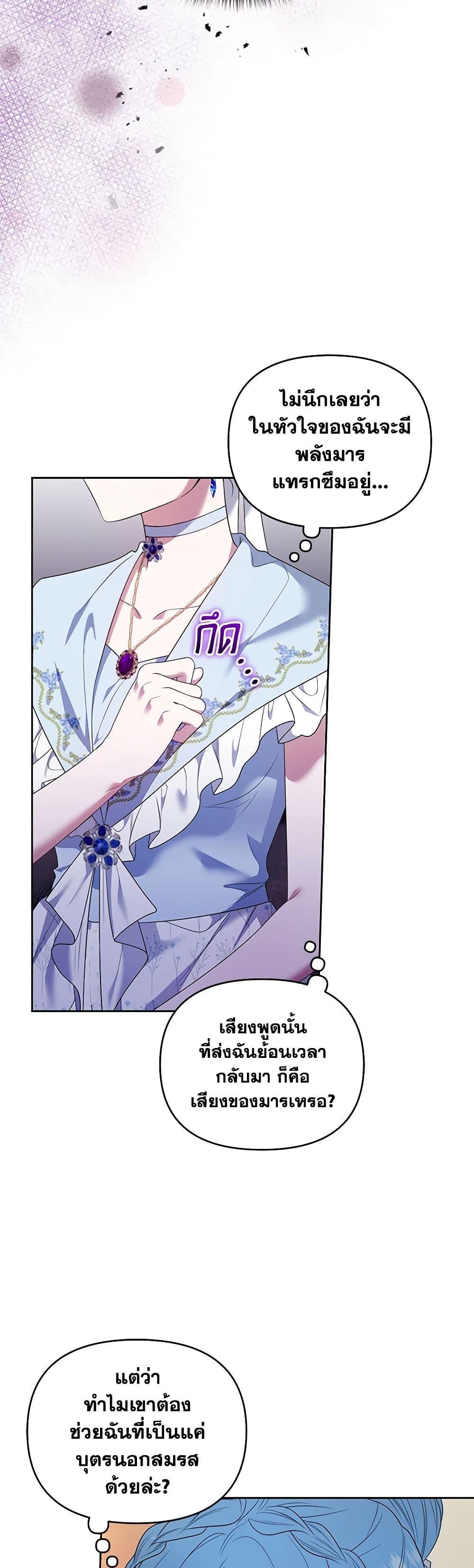 Manga-lc-com อ่านมังงะ อ่านการ์ตูน ออนไลน์ ฟรี I’m the Master of This Life ตอนที่ 1 2 3 4 5 6 7 8 9 10 11 12 13 14 ฟรี ไม่มีโฆษณา Manga-lc - อ่าน มังงะ อ่าน การ์ตูน ออนไลน์ อ่านมังงะ ฟรี