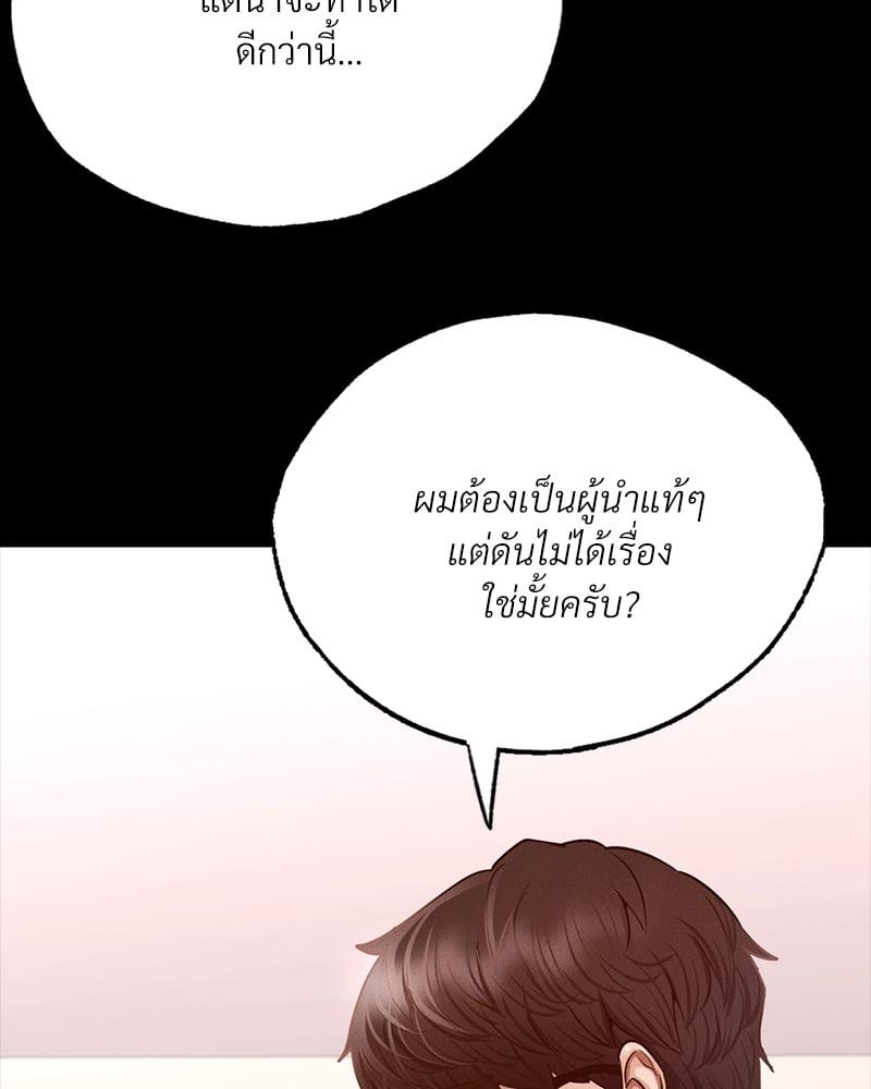 Doujin-Lc- อ่าน โดจิน มังฮวา เกาหลี ญี่ปุ่น จีน แปลไทย Not in School! ตอนที่ 1 2 3 4 5 6 7 8 9 10 11 12 13 14 ฟรี ไม่มีโฆษณา อ่าน โดจิน Manhwa เกาหลี ญี่ปุ่น จีน เรามีครบ คัดมาให้เน้นๆ โดจิน 18+ รับประกันความฟินโดย  Doujin Lc