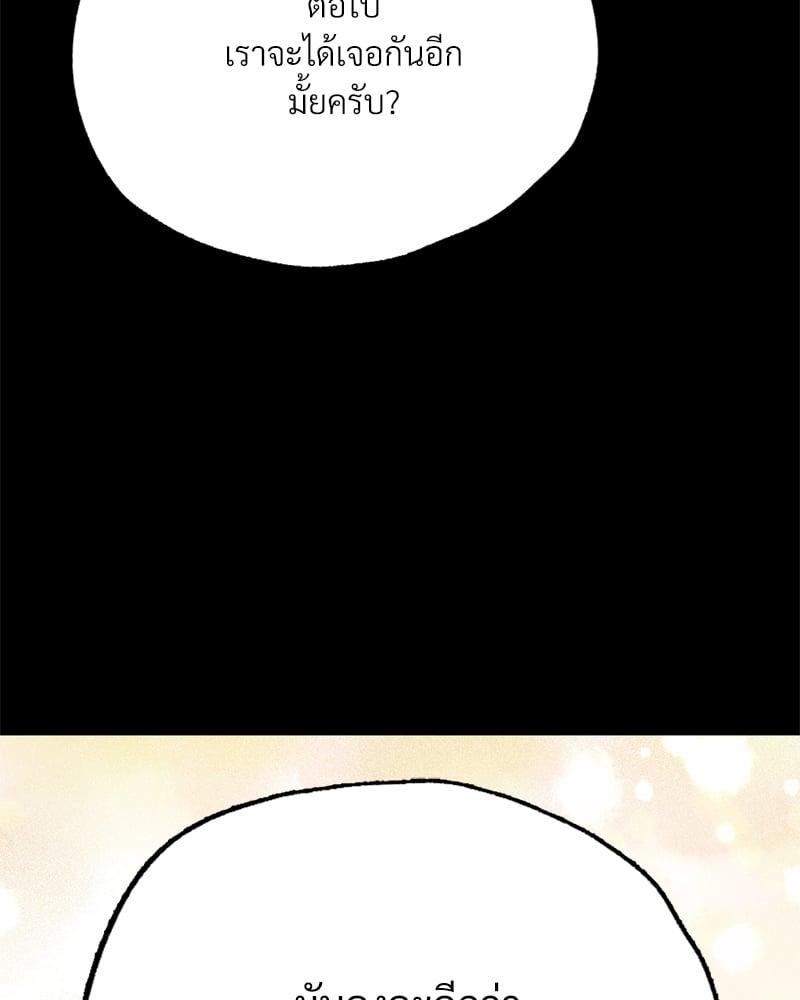 Doujin-Lc- อ่าน โดจิน มังฮวา เกาหลี ญี่ปุ่น จีน แปลไทย Not in School! ตอนที่ 1 2 3 4 5 6 7 8 9 10 11 12 13 14 ฟรี ไม่มีโฆษณา อ่าน โดจิน Manhwa เกาหลี ญี่ปุ่น จีน เรามีครบ คัดมาให้เน้นๆ โดจิน 18+ รับประกันความฟินโดย  Doujin Lc
