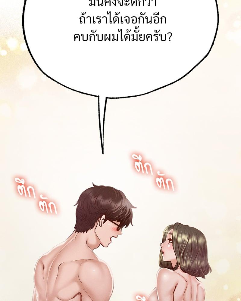 Doujin-Lc- อ่าน โดจิน มังฮวา เกาหลี ญี่ปุ่น จีน แปลไทย Not in School! ตอนที่ 1 2 3 4 5 6 7 8 9 10 11 12 13 14 ฟรี ไม่มีโฆษณา อ่าน โดจิน Manhwa เกาหลี ญี่ปุ่น จีน เรามีครบ คัดมาให้เน้นๆ โดจิน 18+ รับประกันความฟินโดย  Doujin Lc