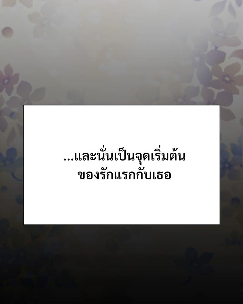 Doujin-Lc- อ่าน โดจิน มังฮวา เกาหลี ญี่ปุ่น จีน แปลไทย Not in School! ตอนที่ 1 2 3 4 5 6 7 8 9 10 11 12 13 14 ฟรี ไม่มีโฆษณา อ่าน โดจิน Manhwa เกาหลี ญี่ปุ่น จีน เรามีครบ คัดมาให้เน้นๆ โดจิน 18+ รับประกันความฟินโดย  Doujin Lc