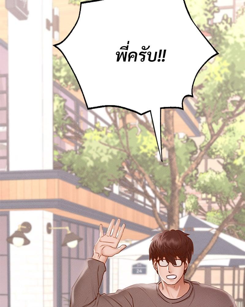 Doujin-Lc- อ่าน โดจิน มังฮวา เกาหลี ญี่ปุ่น จีน แปลไทย Not in School! ตอนที่ 1 2 3 4 5 6 7 8 9 10 11 12 13 14 ฟรี ไม่มีโฆษณา อ่าน โดจิน Manhwa เกาหลี ญี่ปุ่น จีน เรามีครบ คัดมาให้เน้นๆ โดจิน 18+ รับประกันความฟินโดย  Doujin Lc