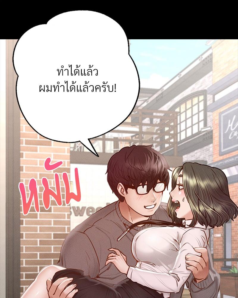 Doujin-Lc- อ่าน โดจิน มังฮวา เกาหลี ญี่ปุ่น จีน แปลไทย Not in School! ตอนที่ 1 2 3 4 5 6 7 8 9 10 11 12 13 14 ฟรี ไม่มีโฆษณา อ่าน โดจิน Manhwa เกาหลี ญี่ปุ่น จีน เรามีครบ คัดมาให้เน้นๆ โดจิน 18+ รับประกันความฟินโดย  Doujin Lc