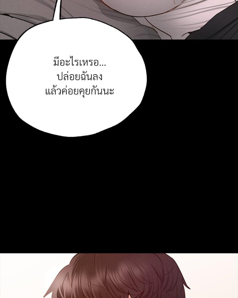 Doujin-Lc- อ่าน โดจิน มังฮวา เกาหลี ญี่ปุ่น จีน แปลไทย Not in School! ตอนที่ 1 2 3 4 5 6 7 8 9 10 11 12 13 14 ฟรี ไม่มีโฆษณา อ่าน โดจิน Manhwa เกาหลี ญี่ปุ่น จีน เรามีครบ คัดมาให้เน้นๆ โดจิน 18+ รับประกันความฟินโดย  Doujin Lc