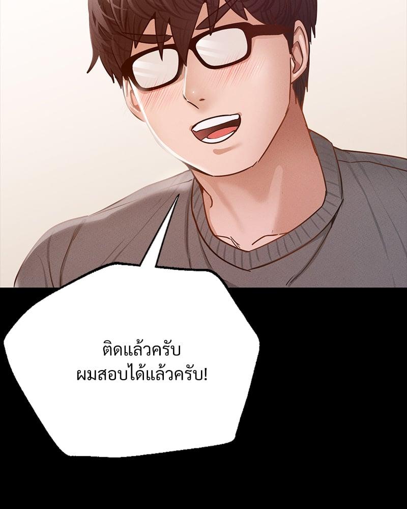 Doujin-Lc- อ่าน โดจิน มังฮวา เกาหลี ญี่ปุ่น จีน แปลไทย Not in School! ตอนที่ 1 2 3 4 5 6 7 8 9 10 11 12 13 14 ฟรี ไม่มีโฆษณา อ่าน โดจิน Manhwa เกาหลี ญี่ปุ่น จีน เรามีครบ คัดมาให้เน้นๆ โดจิน 18+ รับประกันความฟินโดย  Doujin Lc