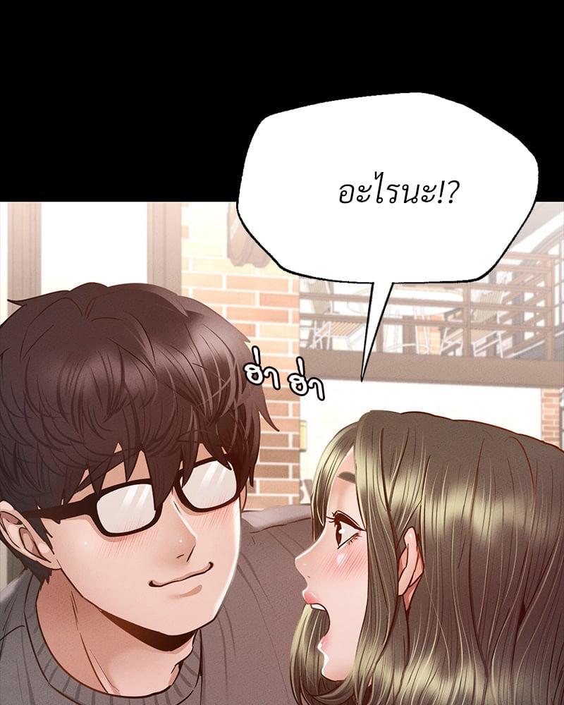 Doujin-Lc- อ่าน โดจิน มังฮวา เกาหลี ญี่ปุ่น จีน แปลไทย Not in School! ตอนที่ 1 2 3 4 5 6 7 8 9 10 11 12 13 14 ฟรี ไม่มีโฆษณา อ่าน โดจิน Manhwa เกาหลี ญี่ปุ่น จีน เรามีครบ คัดมาให้เน้นๆ โดจิน 18+ รับประกันความฟินโดย  Doujin Lc