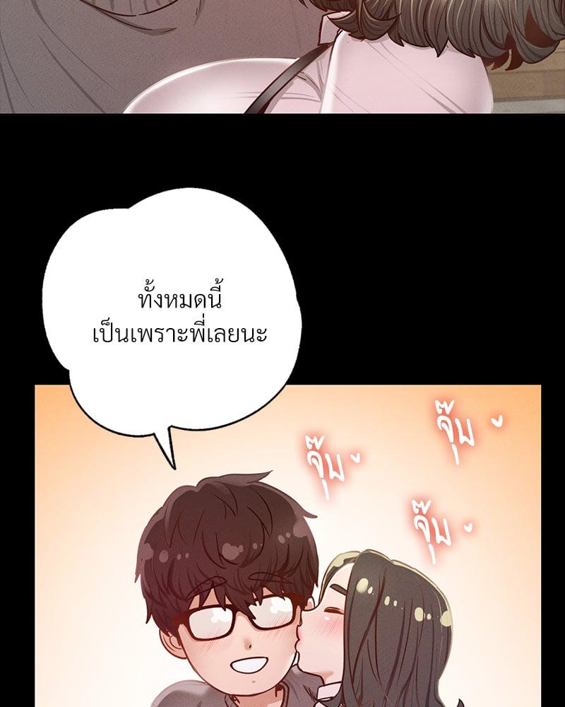 Doujin-Lc- อ่าน โดจิน มังฮวา เกาหลี ญี่ปุ่น จีน แปลไทย Not in School! ตอนที่ 1 2 3 4 5 6 7 8 9 10 11 12 13 14 ฟรี ไม่มีโฆษณา อ่าน โดจิน Manhwa เกาหลี ญี่ปุ่น จีน เรามีครบ คัดมาให้เน้นๆ โดจิน 18+ รับประกันความฟินโดย  Doujin Lc