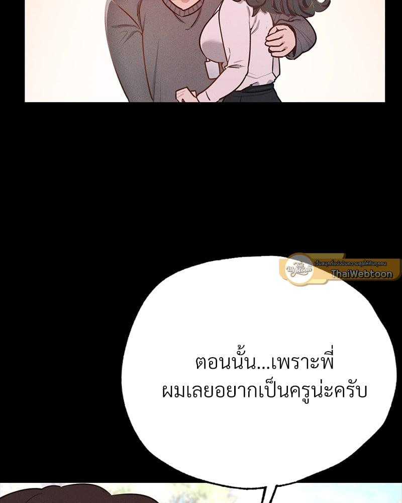 Doujin-Lc- อ่าน โดจิน มังฮวา เกาหลี ญี่ปุ่น จีน แปลไทย Not in School! ตอนที่ 1 2 3 4 5 6 7 8 9 10 11 12 13 14 ฟรี ไม่มีโฆษณา อ่าน โดจิน Manhwa เกาหลี ญี่ปุ่น จีน เรามีครบ คัดมาให้เน้นๆ โดจิน 18+ รับประกันความฟินโดย  Doujin Lc