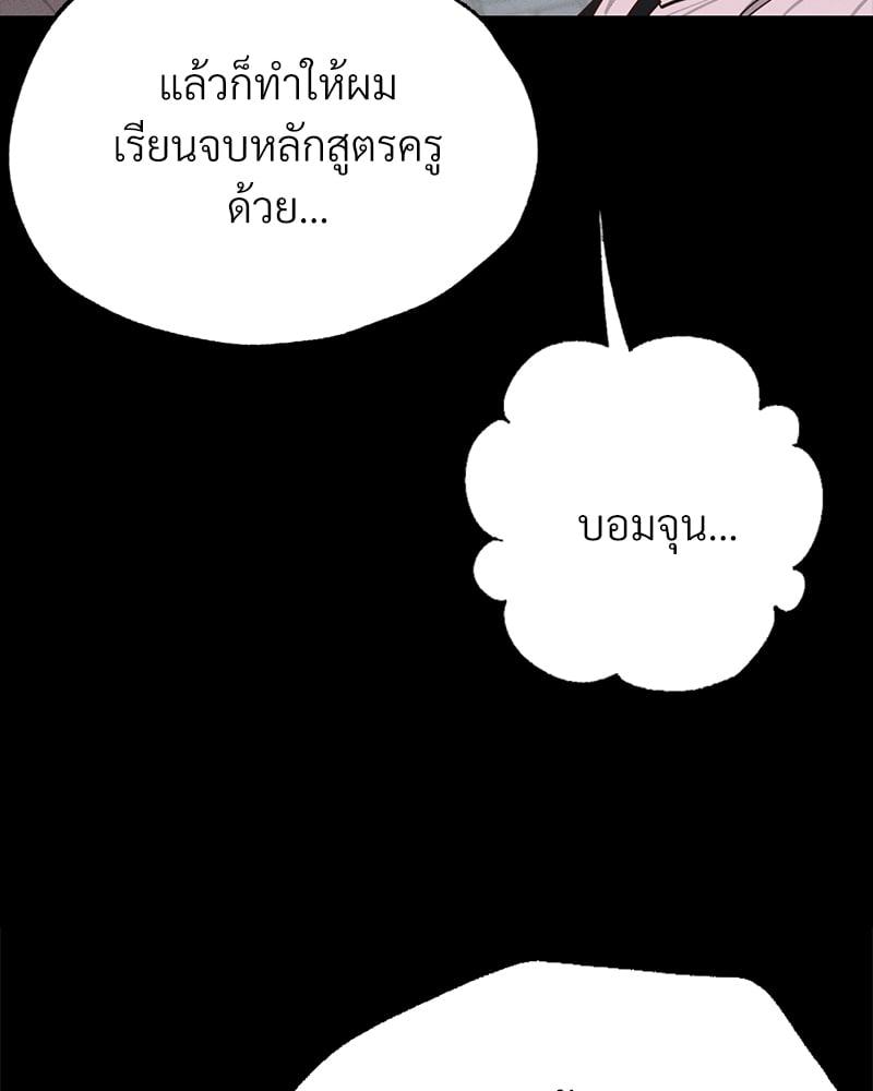 Doujin-Lc- อ่าน โดจิน มังฮวา เกาหลี ญี่ปุ่น จีน แปลไทย Not in School! ตอนที่ 1 2 3 4 5 6 7 8 9 10 11 12 13 14 ฟรี ไม่มีโฆษณา อ่าน โดจิน Manhwa เกาหลี ญี่ปุ่น จีน เรามีครบ คัดมาให้เน้นๆ โดจิน 18+ รับประกันความฟินโดย  Doujin Lc