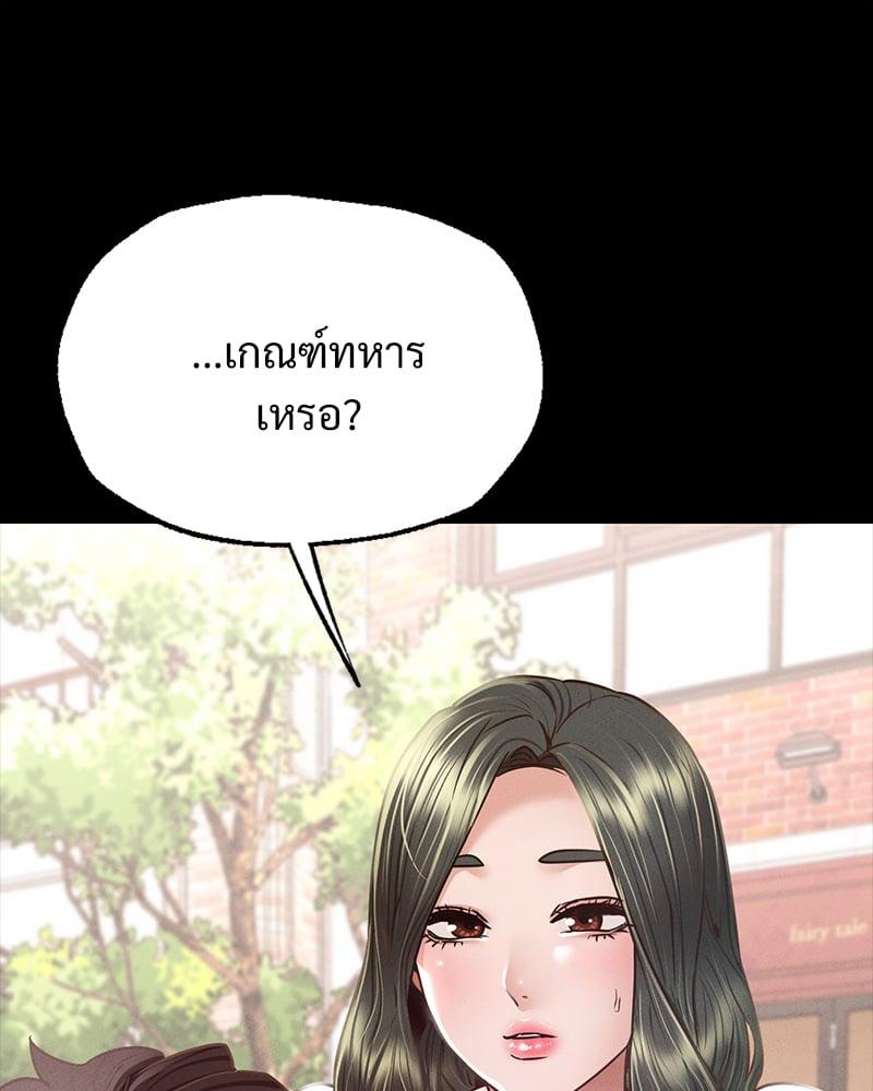 Doujin-Lc- อ่าน โดจิน มังฮวา เกาหลี ญี่ปุ่น จีน แปลไทย Not in School! ตอนที่ 1 2 3 4 5 6 7 8 9 10 11 12 13 14 ฟรี ไม่มีโฆษณา อ่าน โดจิน Manhwa เกาหลี ญี่ปุ่น จีน เรามีครบ คัดมาให้เน้นๆ โดจิน 18+ รับประกันความฟินโดย  Doujin Lc