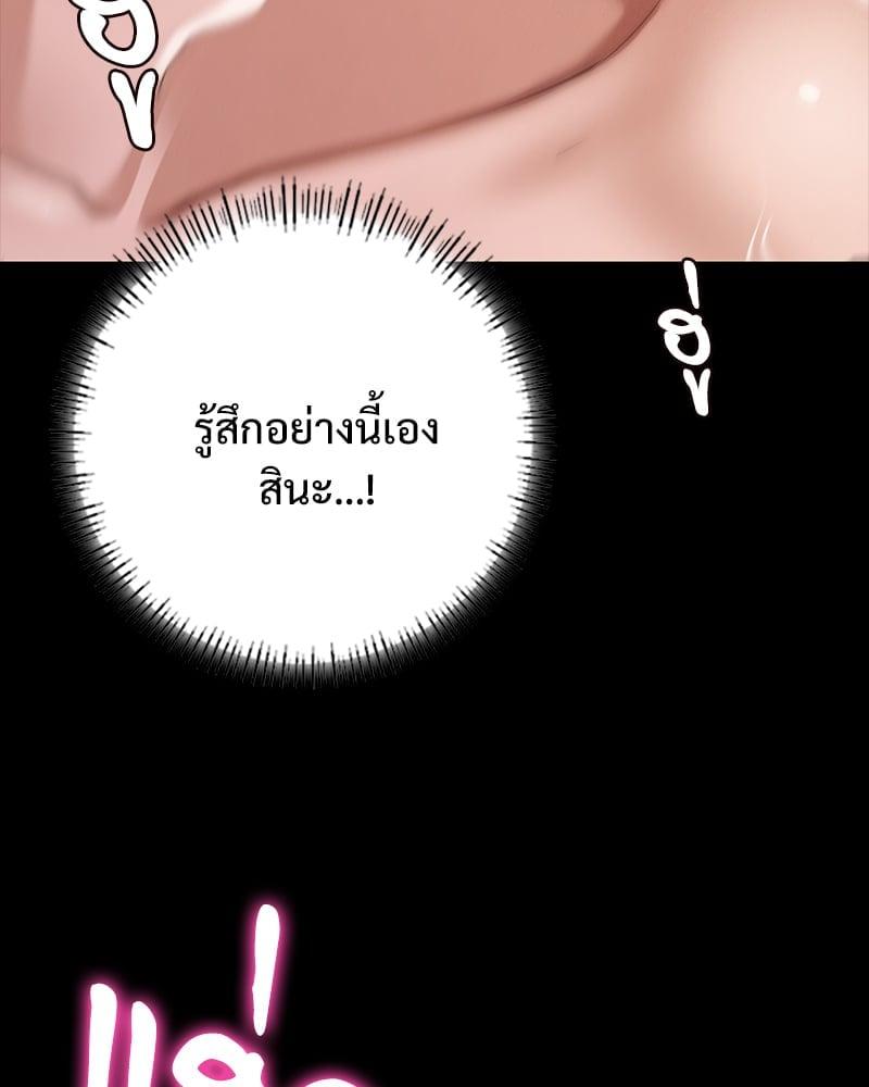 Doujin-Lc- อ่าน โดจิน มังฮวา เกาหลี ญี่ปุ่น จีน แปลไทย Not in School! ตอนที่ 1 2 3 4 5 6 7 8 9 10 11 12 13 14 ฟรี ไม่มีโฆษณา อ่าน โดจิน Manhwa เกาหลี ญี่ปุ่น จีน เรามีครบ คัดมาให้เน้นๆ โดจิน 18+ รับประกันความฟินโดย  Doujin Lc