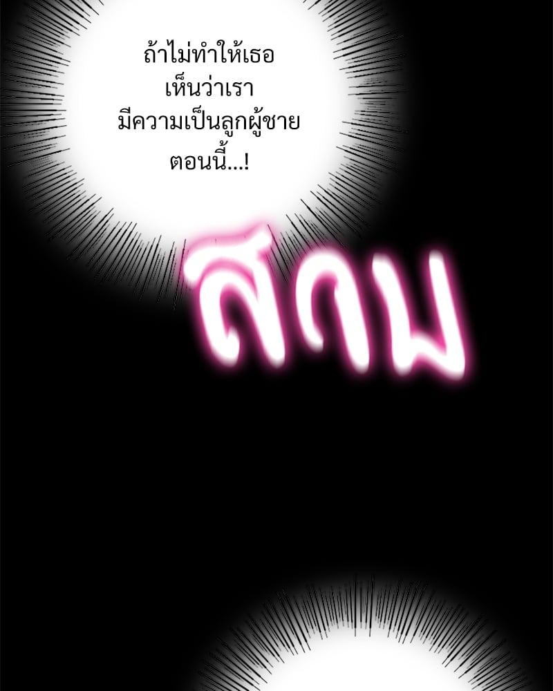 Doujin-Lc- อ่าน โดจิน มังฮวา เกาหลี ญี่ปุ่น จีน แปลไทย Not in School! ตอนที่ 1 2 3 4 5 6 7 8 9 10 11 12 13 14 ฟรี ไม่มีโฆษณา อ่าน โดจิน Manhwa เกาหลี ญี่ปุ่น จีน เรามีครบ คัดมาให้เน้นๆ โดจิน 18+ รับประกันความฟินโดย  Doujin Lc