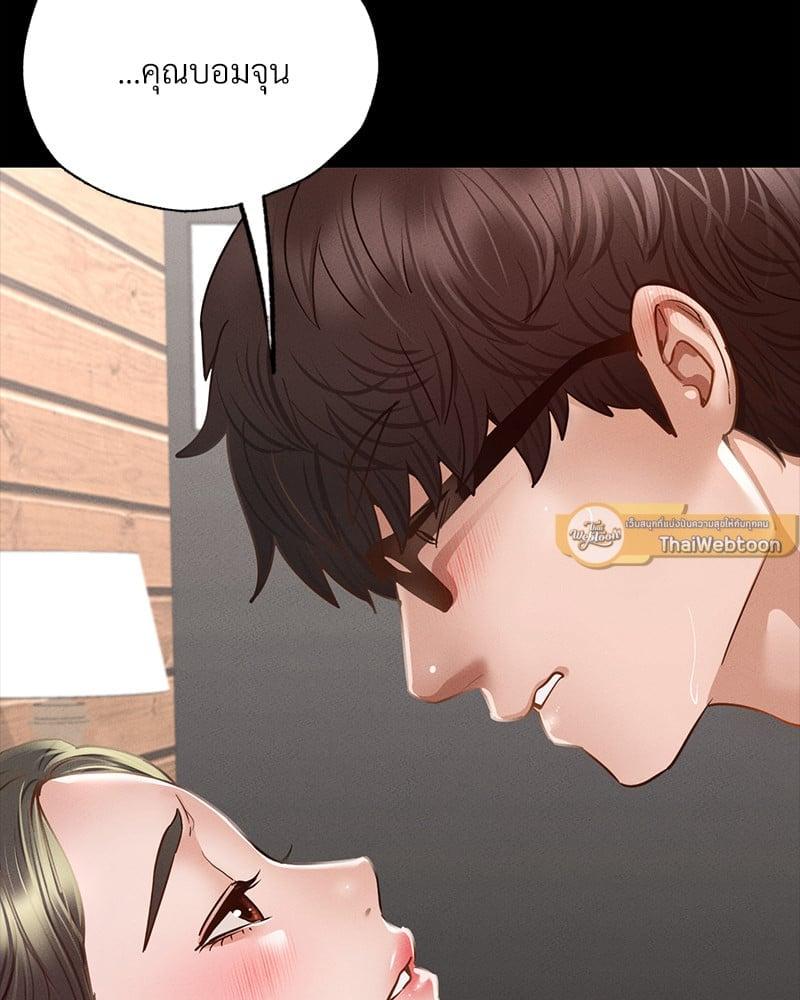 Doujin-Lc- อ่าน โดจิน มังฮวา เกาหลี ญี่ปุ่น จีน แปลไทย Not in School! ตอนที่ 1 2 3 4 5 6 7 8 9 10 11 12 13 14 ฟรี ไม่มีโฆษณา อ่าน โดจิน Manhwa เกาหลี ญี่ปุ่น จีน เรามีครบ คัดมาให้เน้นๆ โดจิน 18+ รับประกันความฟินโดย  Doujin Lc
