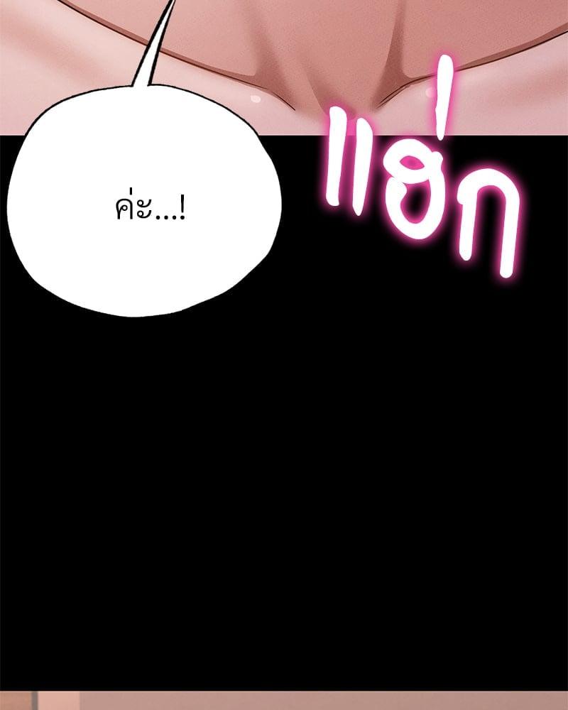 Doujin-Lc- อ่าน โดจิน มังฮวา เกาหลี ญี่ปุ่น จีน แปลไทย Not in School! ตอนที่ 1 2 3 4 5 6 7 8 9 10 11 12 13 14 ฟรี ไม่มีโฆษณา อ่าน โดจิน Manhwa เกาหลี ญี่ปุ่น จีน เรามีครบ คัดมาให้เน้นๆ โดจิน 18+ รับประกันความฟินโดย  Doujin Lc