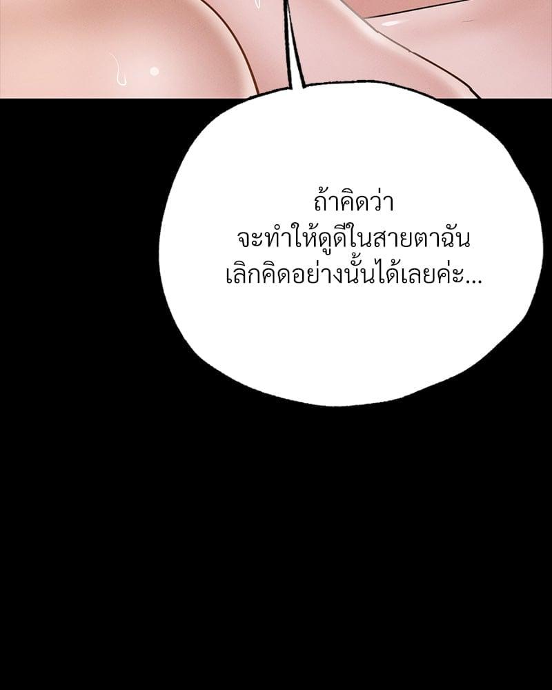 Doujin-Lc- อ่าน โดจิน มังฮวา เกาหลี ญี่ปุ่น จีน แปลไทย Not in School! ตอนที่ 1 2 3 4 5 6 7 8 9 10 11 12 13 14 ฟรี ไม่มีโฆษณา อ่าน โดจิน Manhwa เกาหลี ญี่ปุ่น จีน เรามีครบ คัดมาให้เน้นๆ โดจิน 18+ รับประกันความฟินโดย  Doujin Lc