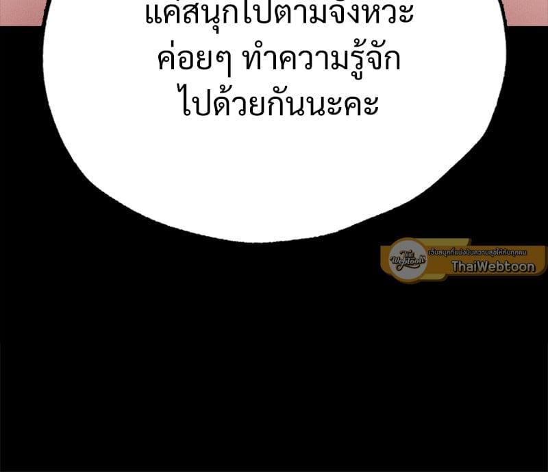 Doujin-Lc- อ่าน โดจิน มังฮวา เกาหลี ญี่ปุ่น จีน แปลไทย Not in School! ตอนที่ 1 2 3 4 5 6 7 8 9 10 11 12 13 14 ฟรี ไม่มีโฆษณา อ่าน โดจิน Manhwa เกาหลี ญี่ปุ่น จีน เรามีครบ คัดมาให้เน้นๆ โดจิน 18+ รับประกันความฟินโดย  Doujin Lc