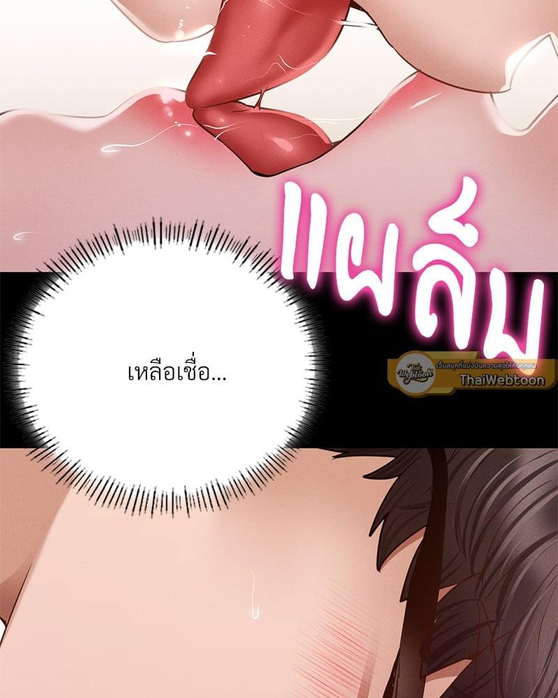 Doujin-Lc- อ่าน โดจิน มังฮวา เกาหลี ญี่ปุ่น จีน แปลไทย Not in School! ตอนที่ 1 2 3 4 5 6 7 8 9 10 11 12 13 14 ฟรี ไม่มีโฆษณา อ่าน โดจิน Manhwa เกาหลี ญี่ปุ่น จีน เรามีครบ คัดมาให้เน้นๆ โดจิน 18+ รับประกันความฟินโดย  Doujin Lc