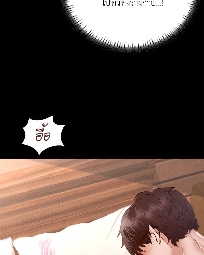 Doujin-Lc- อ่าน โดจิน มังฮวา เกาหลี ญี่ปุ่น จีน แปลไทย Not in School! ตอนที่ 1 2 3 4 5 6 7 8 9 10 11 12 13 14 ฟรี ไม่มีโฆษณา อ่าน โดจิน Manhwa เกาหลี ญี่ปุ่น จีน เรามีครบ คัดมาให้เน้นๆ โดจิน 18+ รับประกันความฟินโดย  Doujin Lc