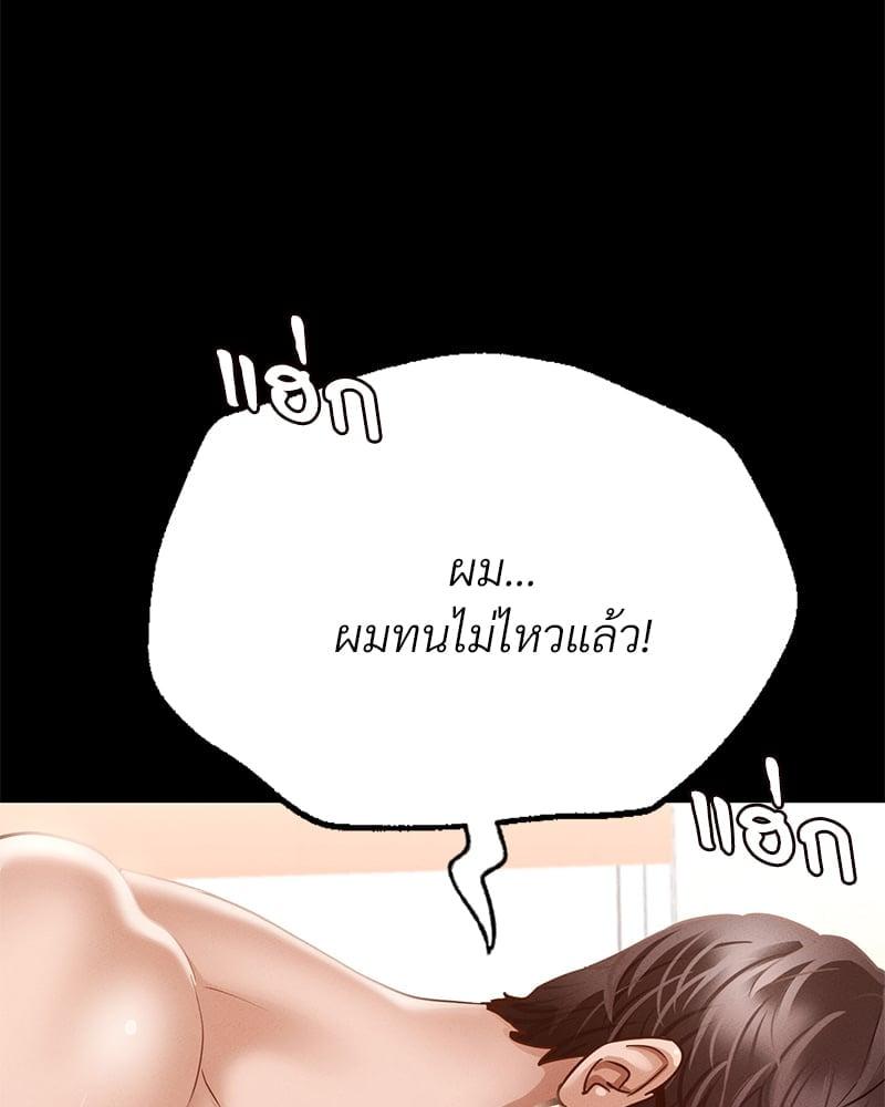 Doujin-Lc- อ่าน โดจิน มังฮวา เกาหลี ญี่ปุ่น จีน แปลไทย Not in School! ตอนที่ 1 2 3 4 5 6 7 8 9 10 11 12 13 14 ฟรี ไม่มีโฆษณา อ่าน โดจิน Manhwa เกาหลี ญี่ปุ่น จีน เรามีครบ คัดมาให้เน้นๆ โดจิน 18+ รับประกันความฟินโดย  Doujin Lc